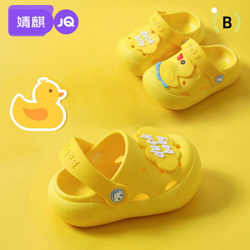 婧麒家居防滑儿童夏季拖鞋凉拖