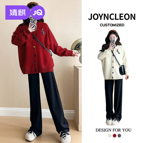 婧麒宽松针织孕妇毛衣秋冬