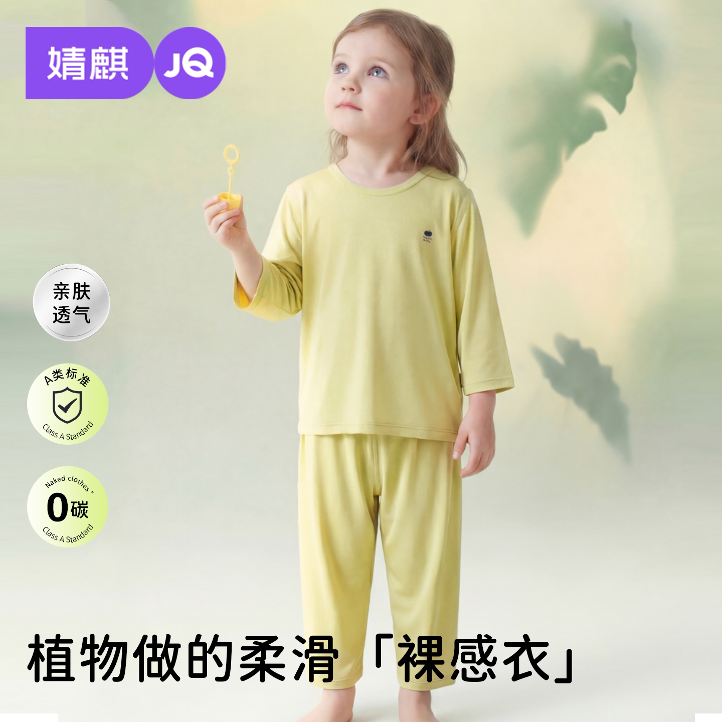 婧麒宝宝莫代尔套装夏季薄款男女童短袖家居服冰丝睡衣夏天衣服