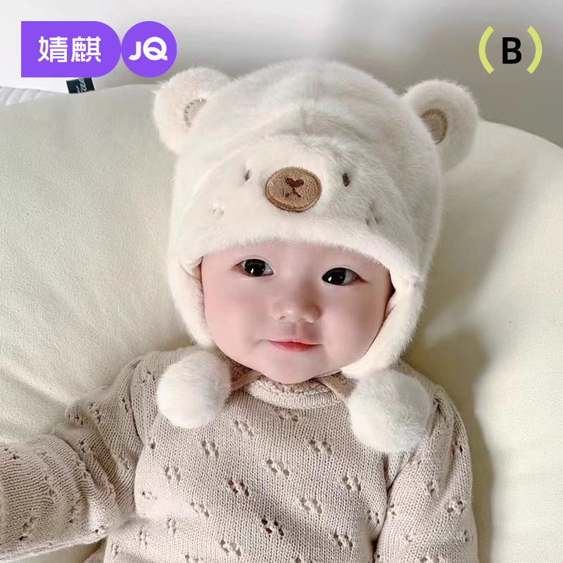 婧麒婴儿帽子秋冬季可爱毛绒帽男女宝宝加厚保暖冬天婴幼儿护耳帽