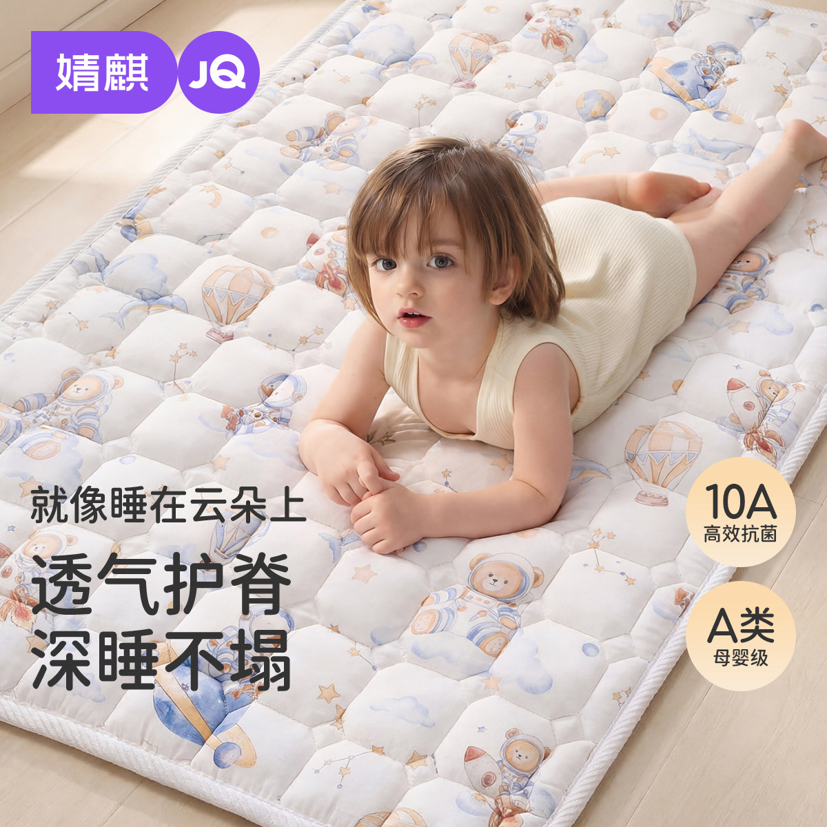 婧麒新生婴儿床褥宝宝双纱床垫尿图片