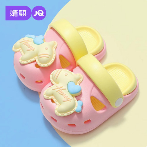 婧麒儿童洞洞鞋夏季卡通凉拖鞋