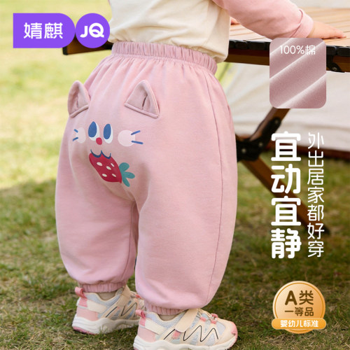 婧麒男童纯棉春秋大屁屁卫裤