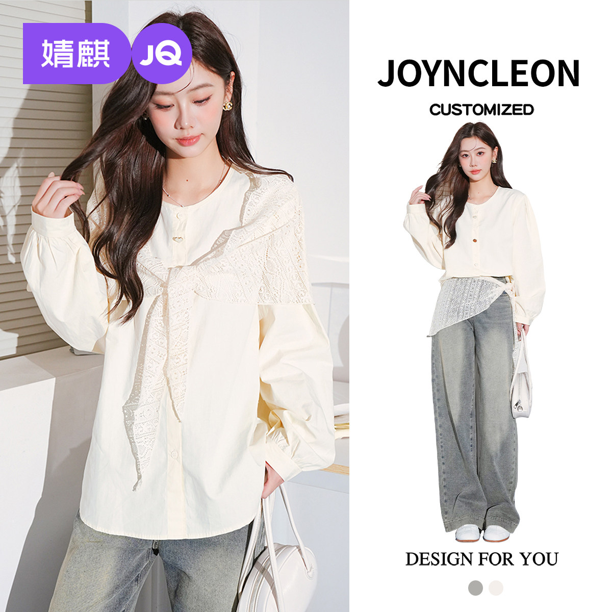 婧麒孕妇衬衫春装女款孕妇装2026新款上衣高级孕期时尚女孕妇衬衣