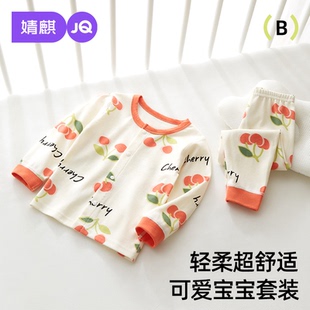 婧麒宝宝秋衣套装春秋儿童衣服纯棉分体衣服裤男女童衣服开衫童装