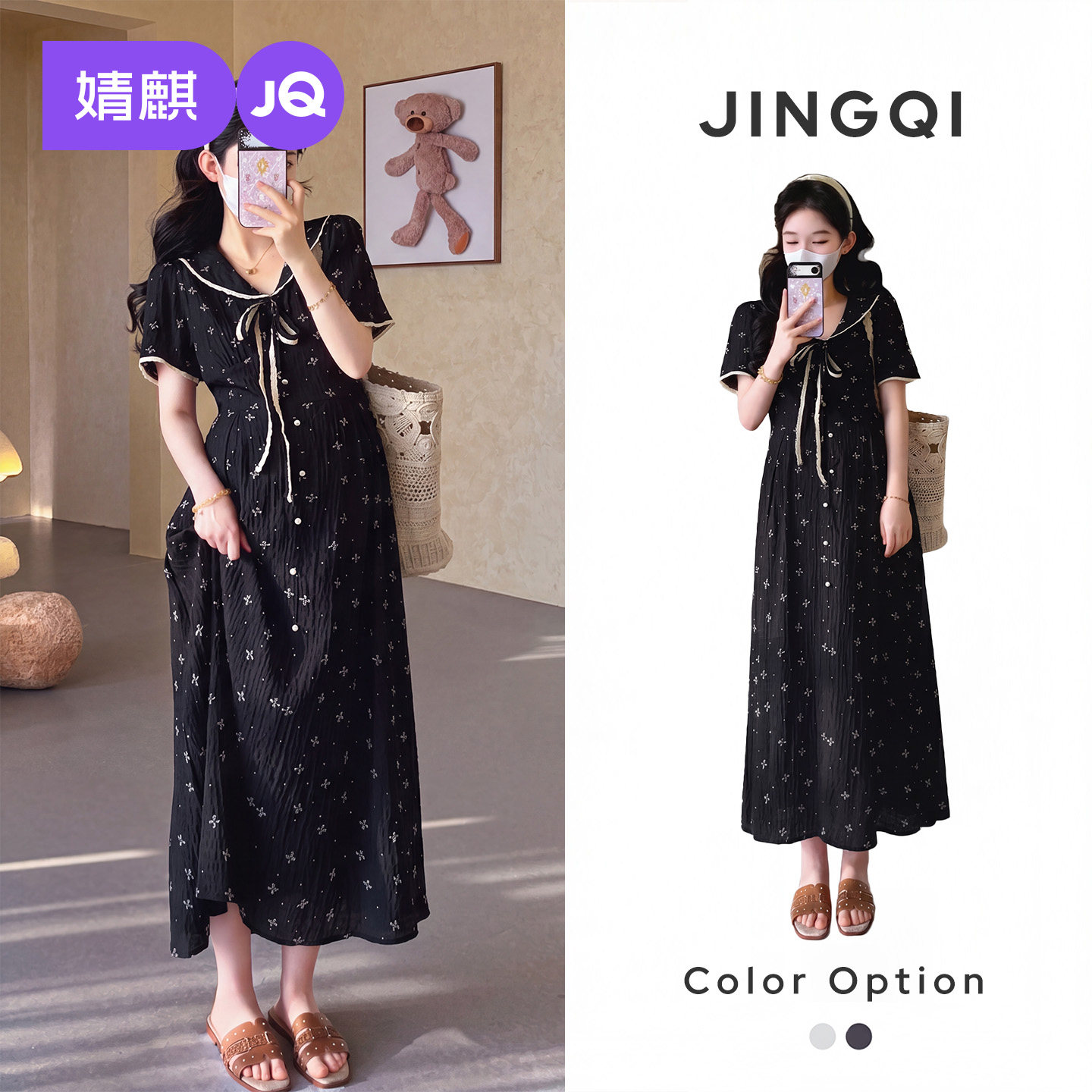 婧麒孕妇连衣裙2026夏洋气遮孕肚显瘦翻领小碎花宽松显瘦黑色长裙