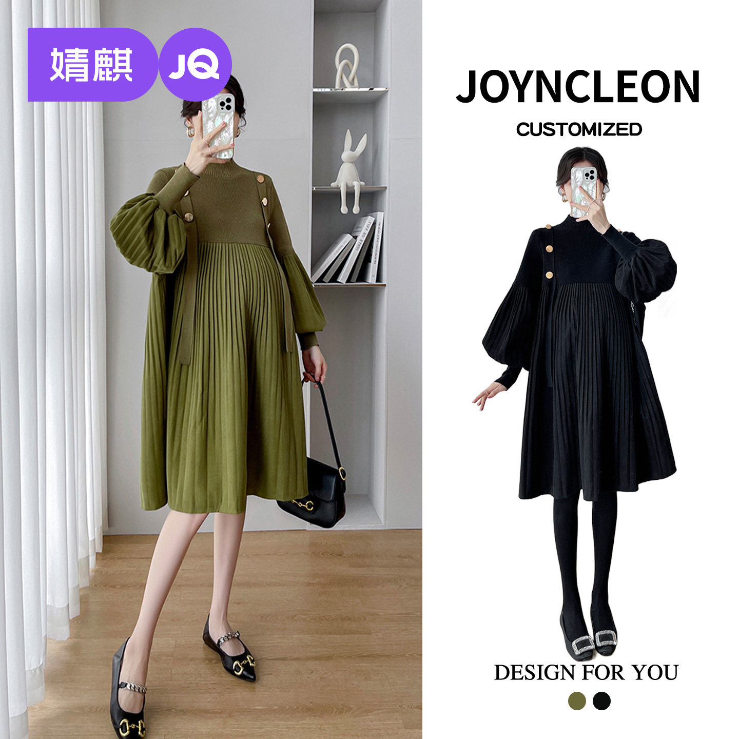 婧麒孕妇连衣裙气质高领灯笼袖针织百褶连衣裙女中长款显瘦压褶裙