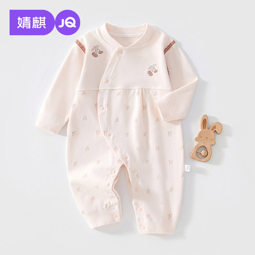 婧麒新生婴儿纯棉无骨对开哈衣