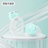 Tarim Lake Green [Портативный и носимый] 150 мл