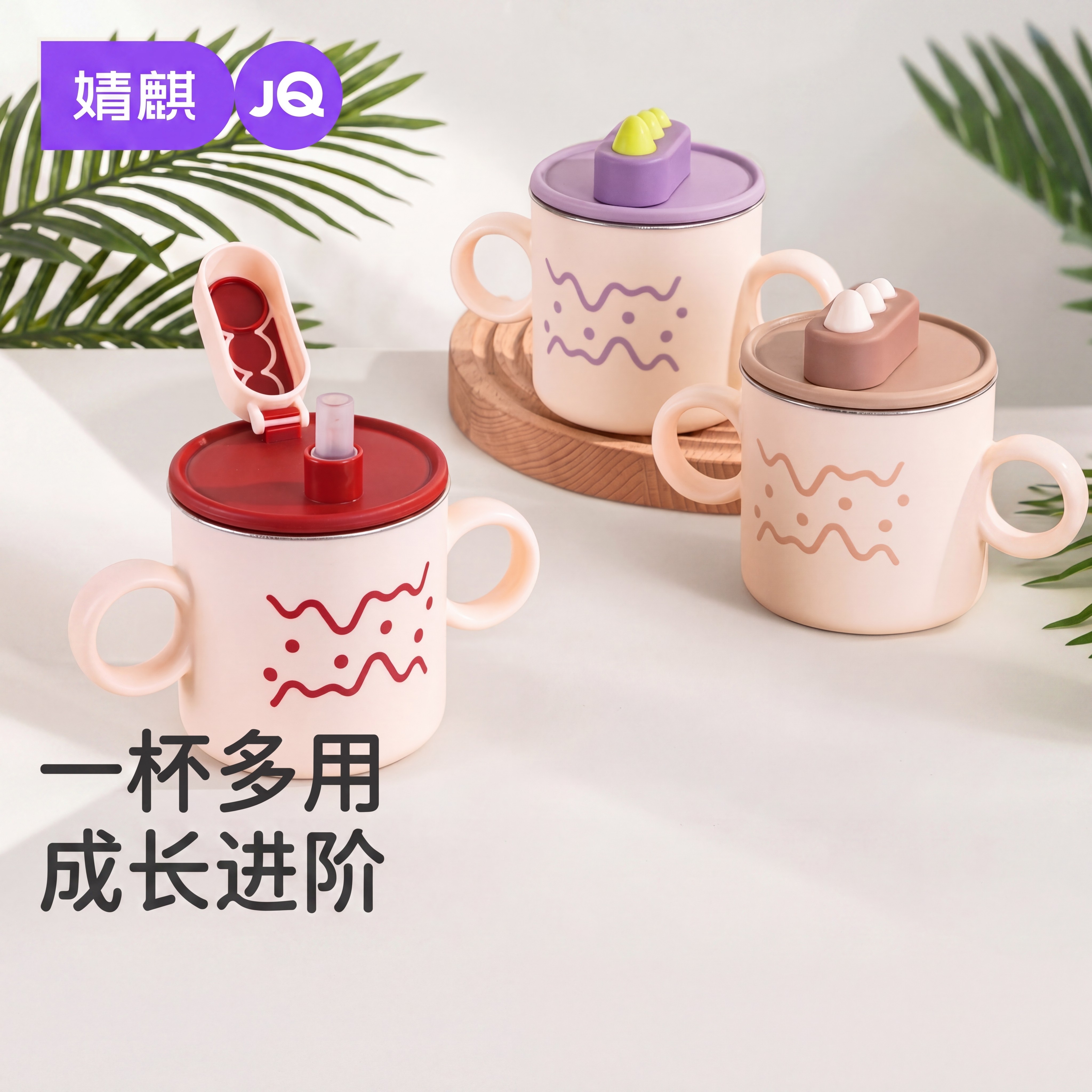 婧麒家用316L不锈钢牛奶杯儿童专用喝水杯子防摔喝水杯分离式奶瓶