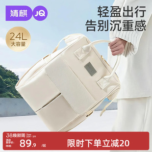 婧麒妈咪包2025新款母婴外出轻便多功能大容量网红妈妈手提双肩包