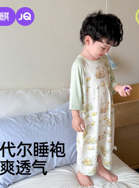 婧麒儿童莫代尔睡袍夏季