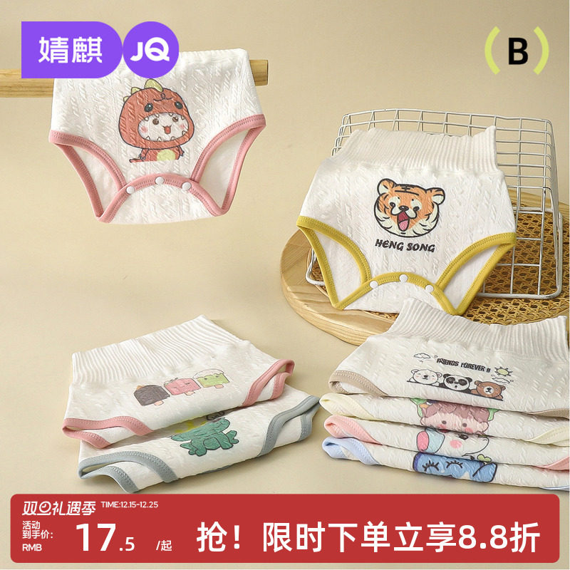 婧麒婴儿护肚围夏季宝宝肚兜薄款护肚子防着凉神器儿童高腰护腹围