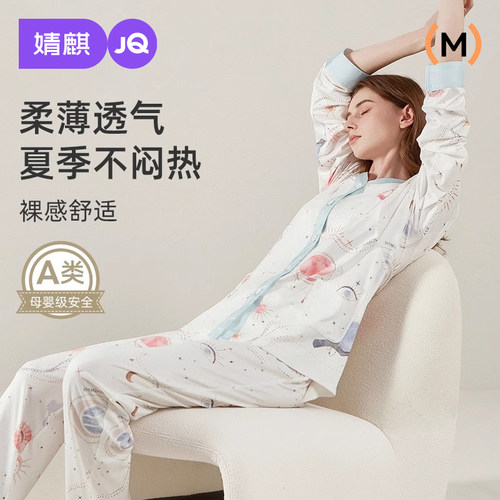A类品质 亲肤柔软  舒适透气