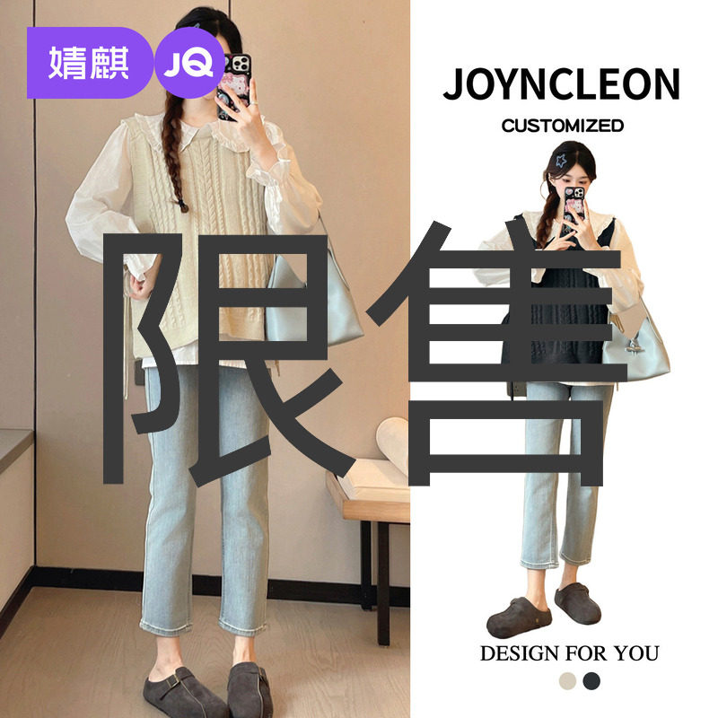 婧麒秋季款孕妇装衣服孕妈马甲高级时尚宽松不勒肚衬衫两件套女装