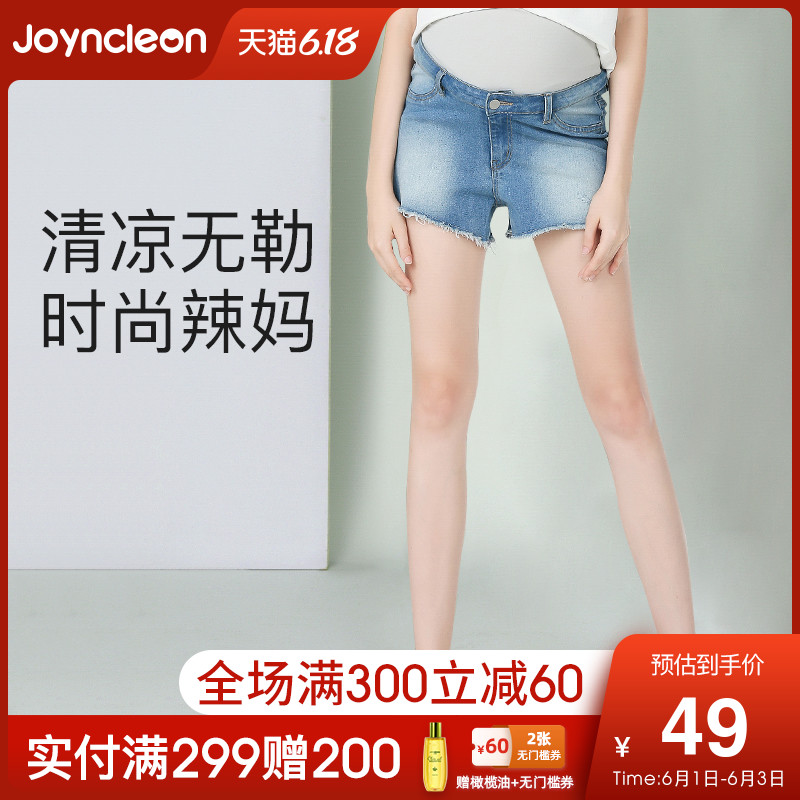 孕妇牛仔短裤孕妇裤子夏季薄款潮妈外穿时尚春秋款宽松打底裤夏装