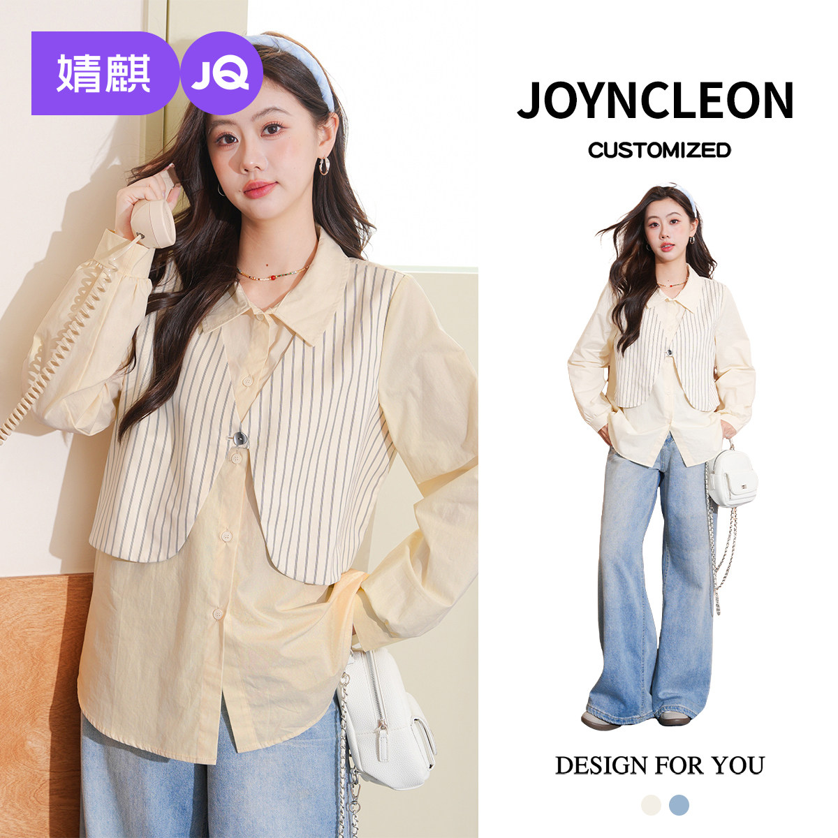 婧麒孕妇装假两件衬衫春装2026新款上衣高级孕期拼接衬衣春秋款女