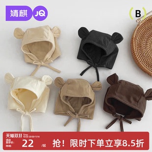婧麒婴儿帽子春秋男宝婴幼儿春季 小熊护耳帽女孩宝宝可爱纯棉胎帽
