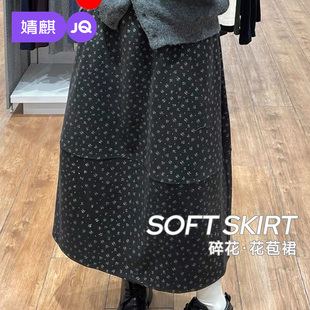 JQ婧麒孕妇半身裙春秋装2026新款毛呢花苞碎花裙子无托腹女小个子