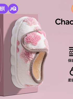 婧麒月子鞋冬季加绒12月份包根软底孕妇产妇专用产后厚底秋款拖鞋