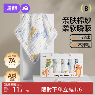 婧麒婴儿小方巾儿童毛巾纯棉纱布口水巾宝宝洗脸巾新生超软方巾