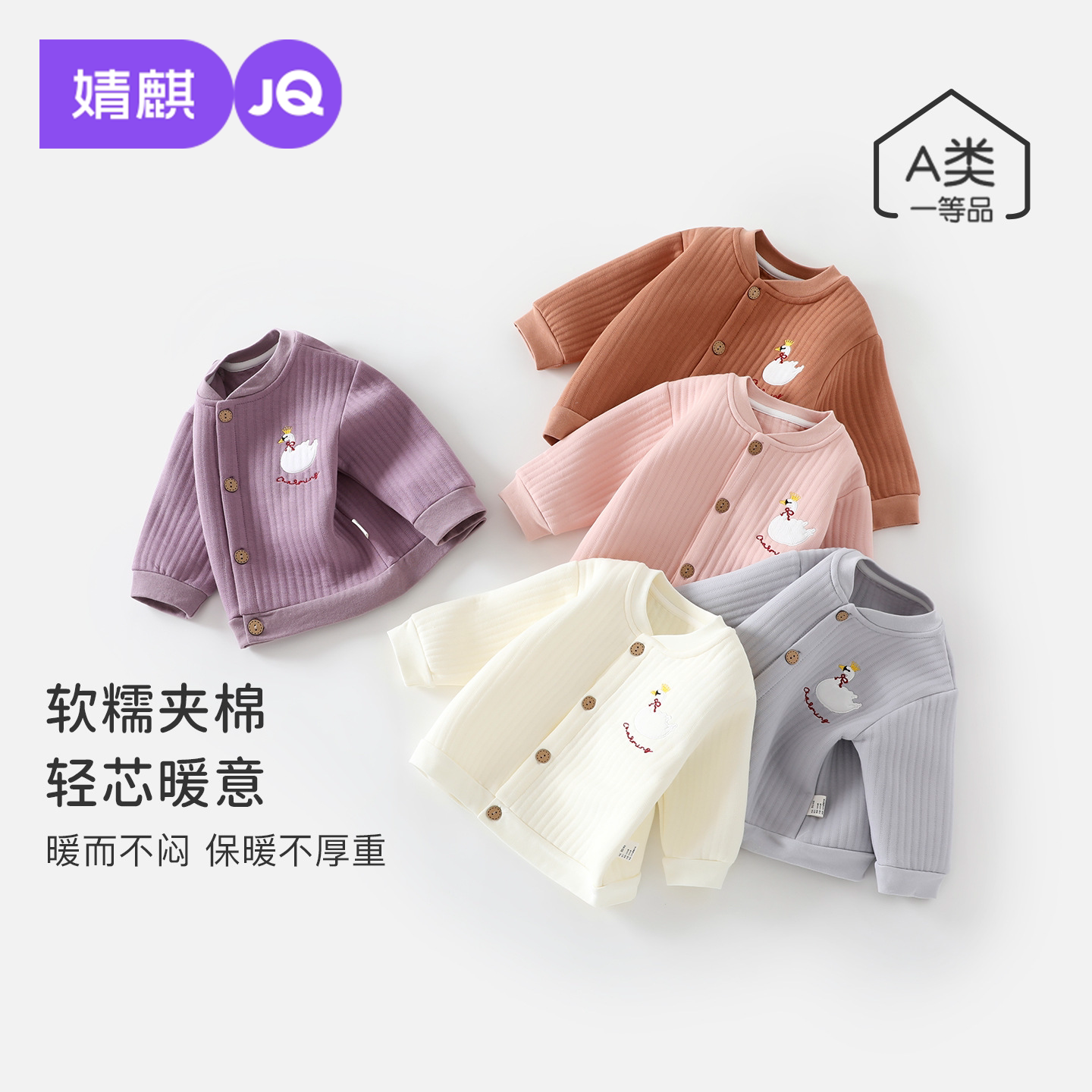 ���ڲ������̰� 73cm ��豦�����״�װ�������� 69.9Ԫ