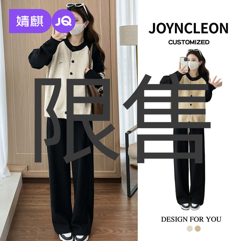 婧麒孕妇装毛衣外套秋冬2025新款宽松慵懒风针织开衫外搭上衣外套