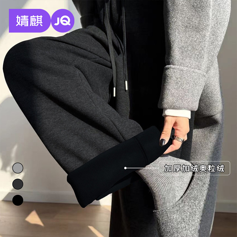 婧麒孕妇阔腿裤冬外穿加厚2026新款孕期不勒肚子加绒直筒裤孕妇装,孕妇装/孕产妇用品/营养,孕妇休闲裤,淘宝优惠券,粉丝福利购,淘宝优惠卷