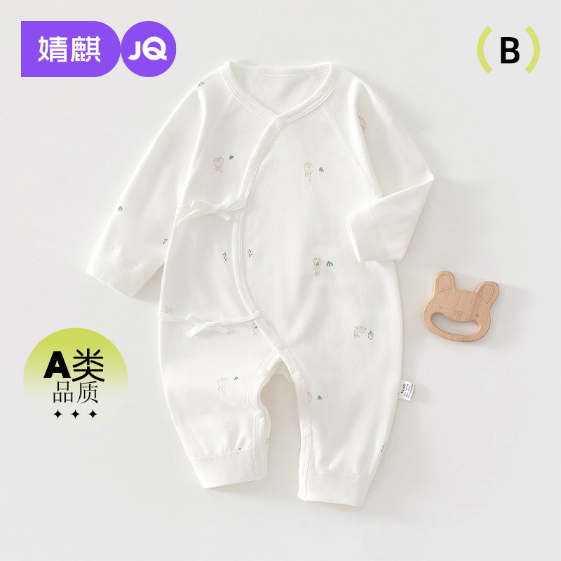 婴儿春秋宝宝护肚外出哈衣