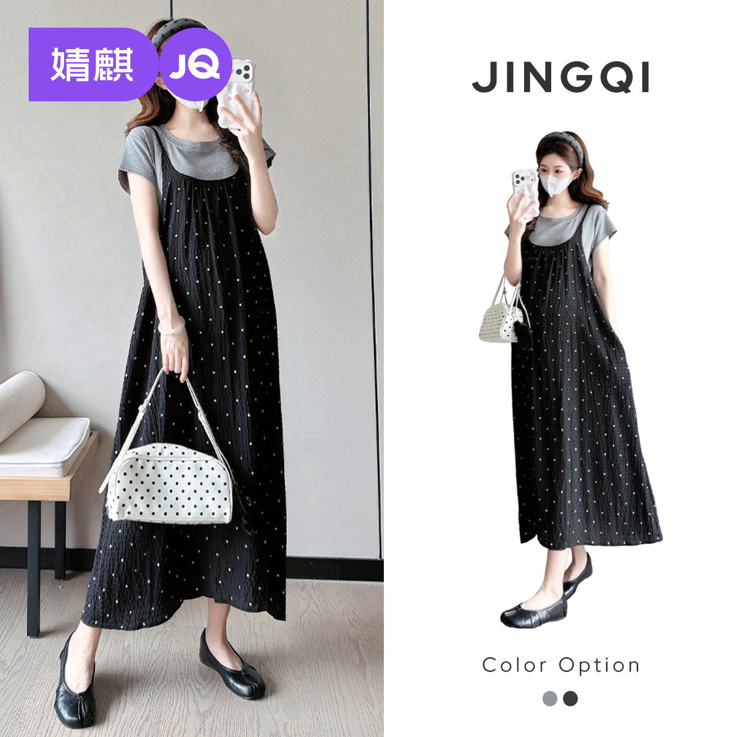 婧麒孕妇连衣裙2026夏季新款洋气遮孕肚上衣宽松显瘦黑色波点长裙