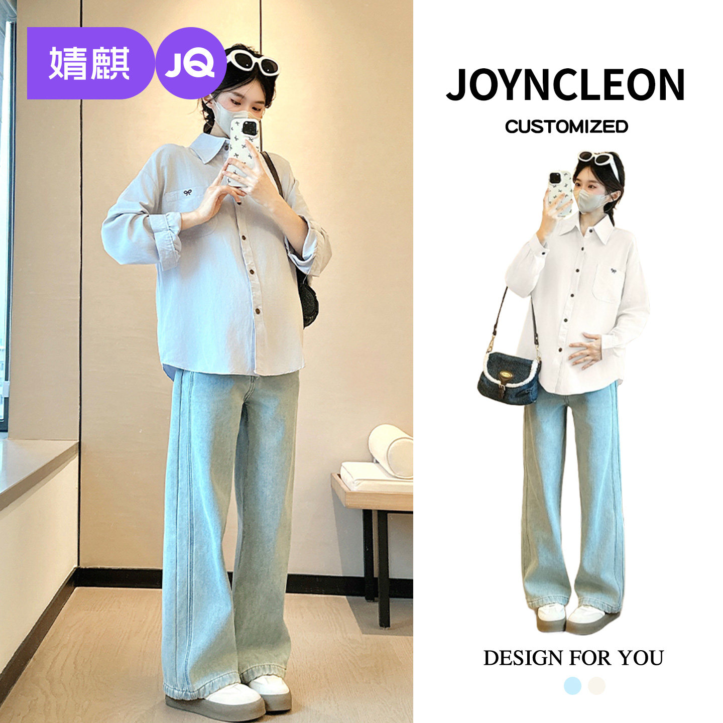 婧麒孕妇衬衫春装2026新款长袖宽松显瘦遮孕肚上衣春秋休闲衬衣