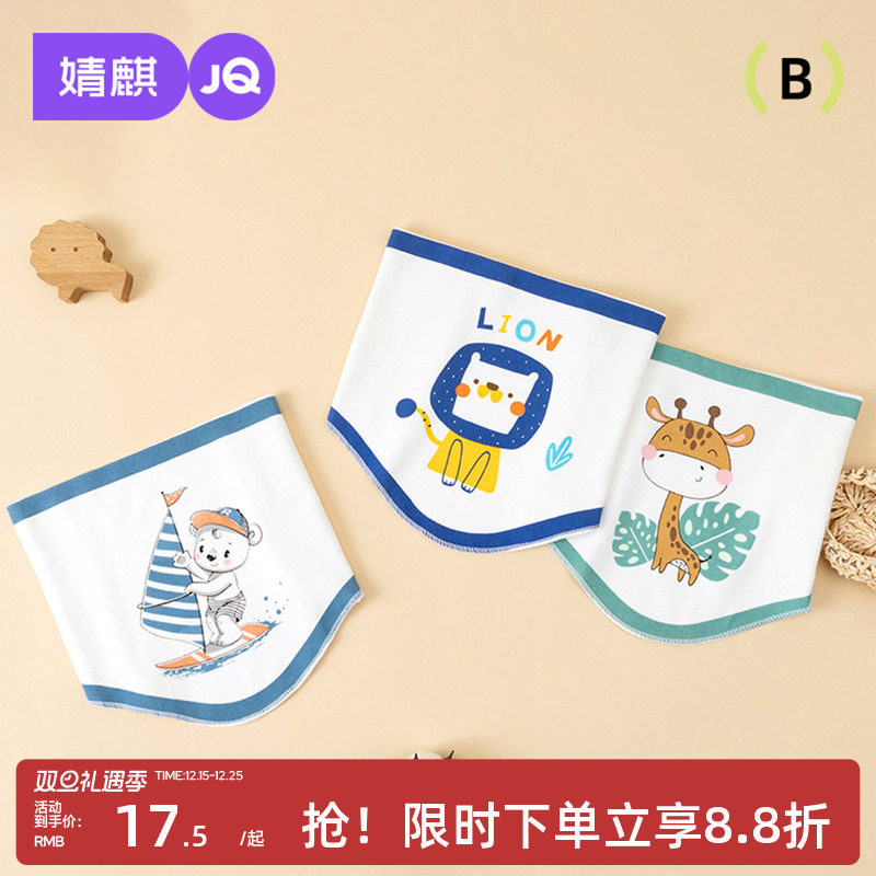 婧麒婴儿护肚围宝宝护肚脐神器腹围肚子新生儿肚兜防着凉夏季薄款