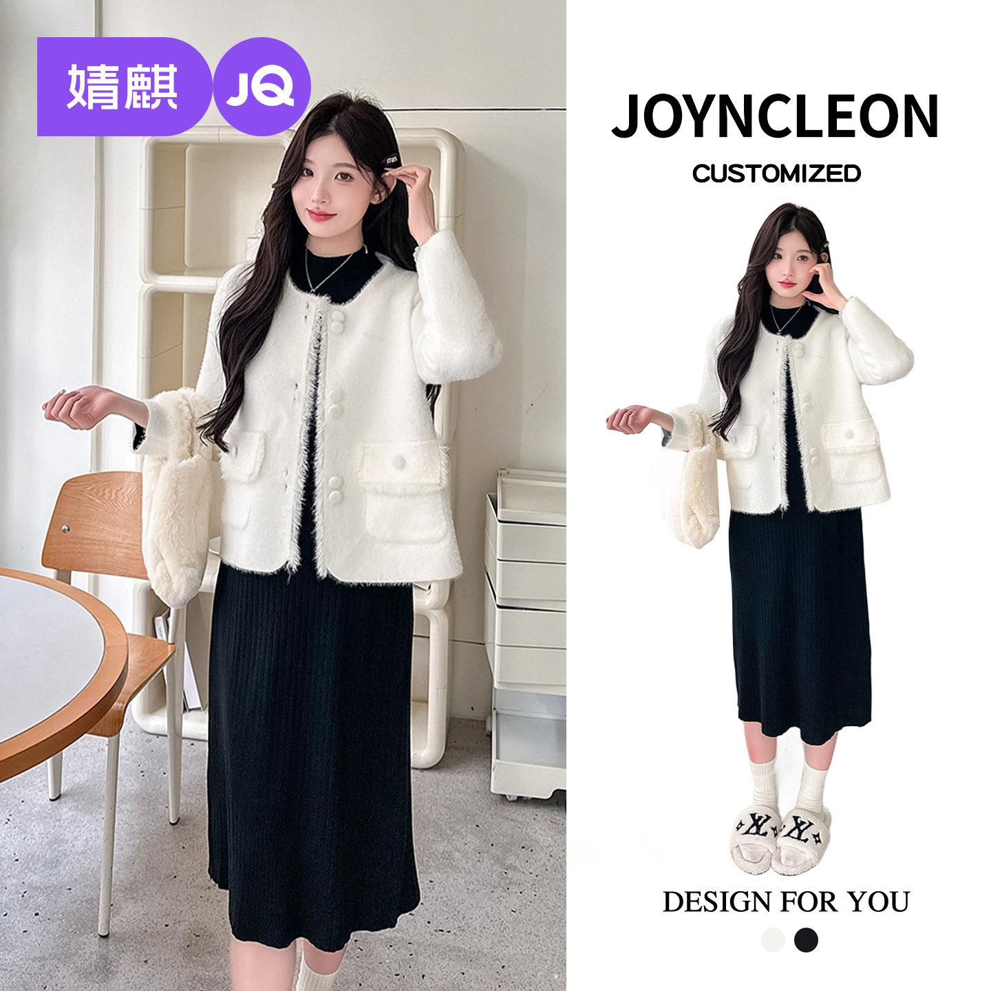 婧麒孕妇装新款孕妇连衣裙冬装孕期高级小香风外套孕妇裙子套装女