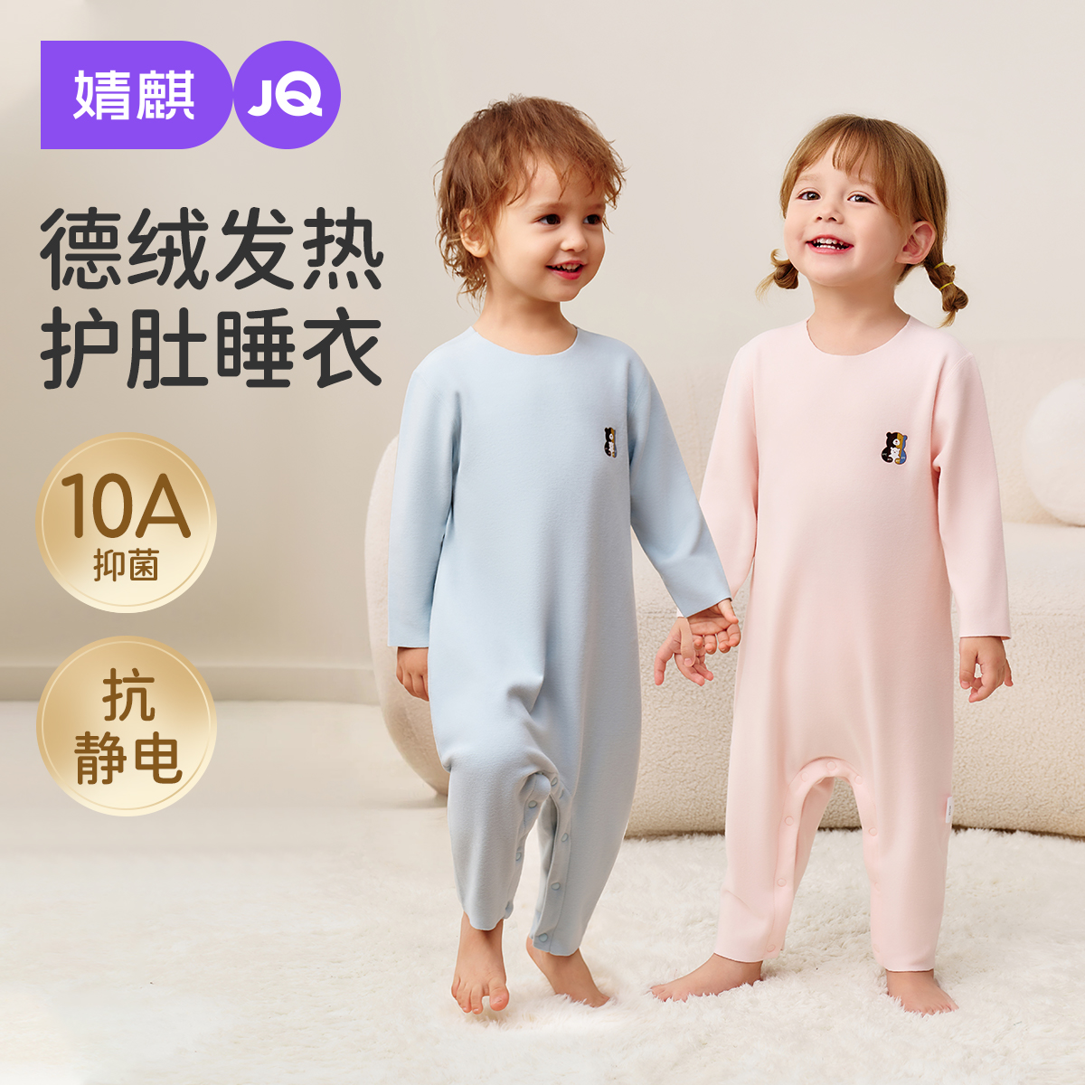 婧麒婴儿连体衣秋冬德绒打底睡衣