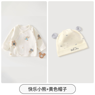JQ婧麒新生婴儿衣服52码宝宝a类纯棉长袖半背衣初生和尚服春秋季 — 6
