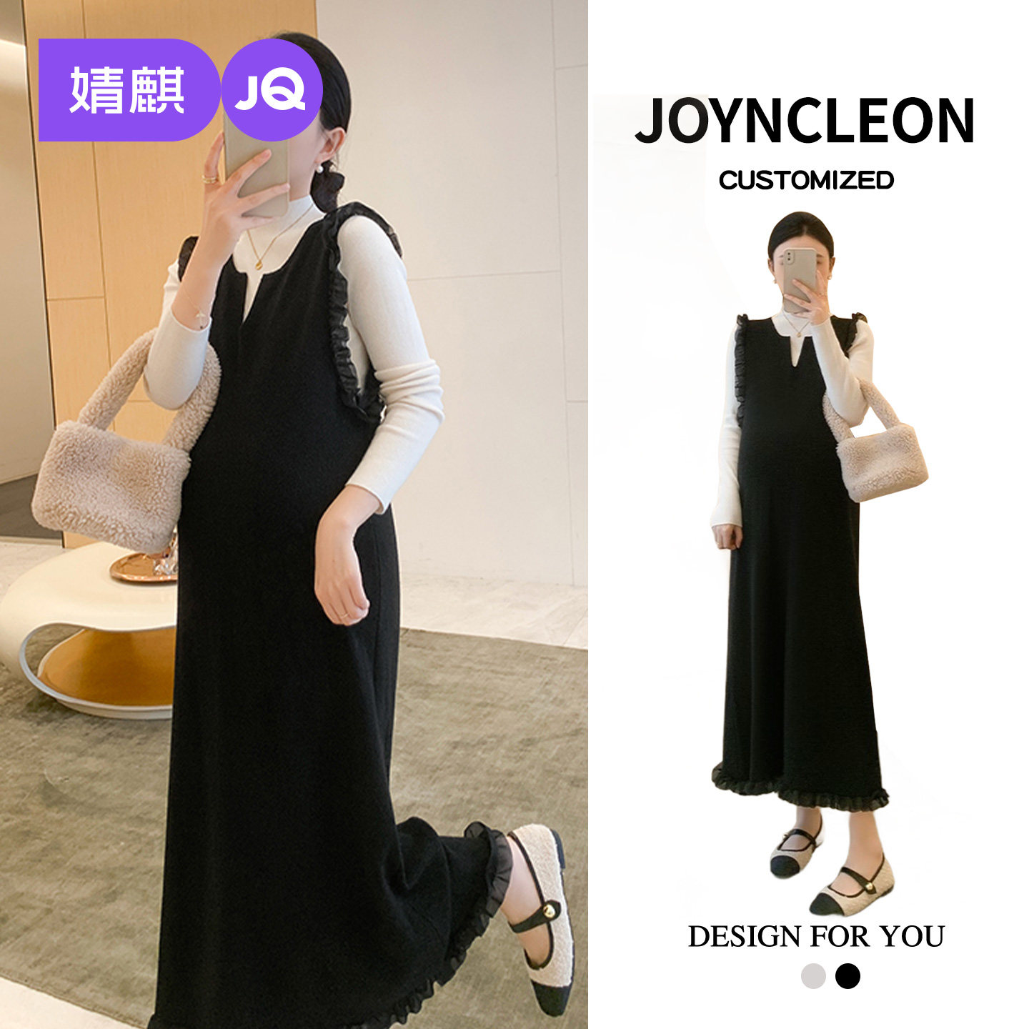 婧麒孕妇背心连衣裙2025新款秋冬新款套装孕期高级宽松法式长裙子