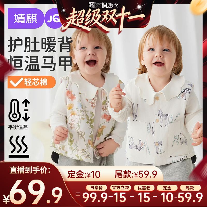 宝宝马甲秋冬款婴儿马夹保暖儿童夹棉外穿