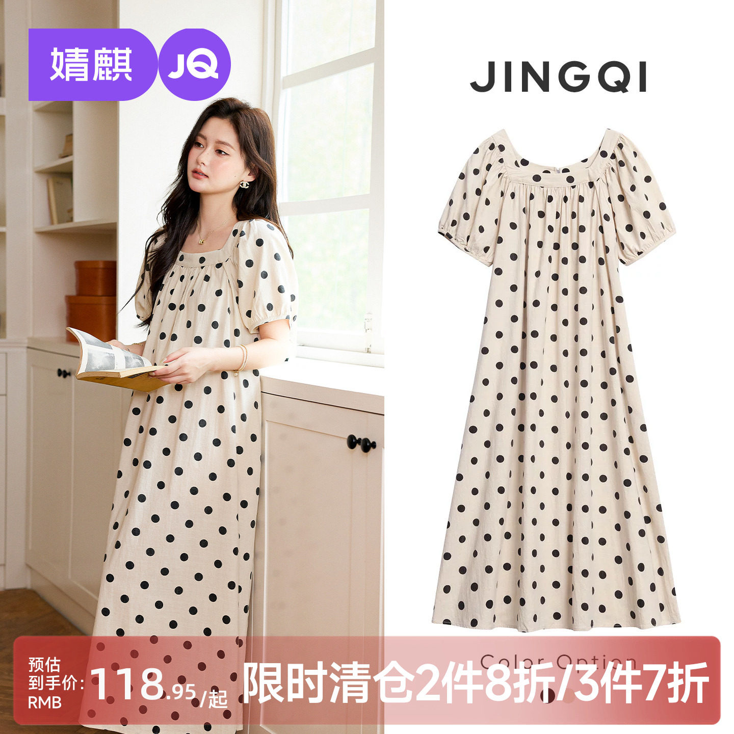 婧麒孕妇连衣裙2026夏季新款洋气遮孕肚泡泡袖韩系减龄风波点长裙