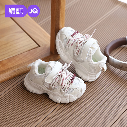 婧麒儿童网面透气防滑老爹鞋