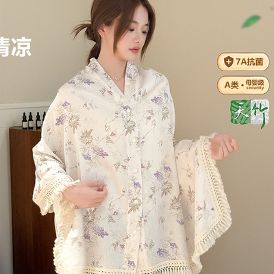 JQ婧麒竹纤维月子披肩长款产后棉斗篷防风防寒孕妇哺乳护肩空调房 — 2