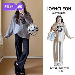 2025新款 两件套孕期套装 秋冬装 毛衣连帽卫衣阔腿裤 时尚 婧麒孕妇装