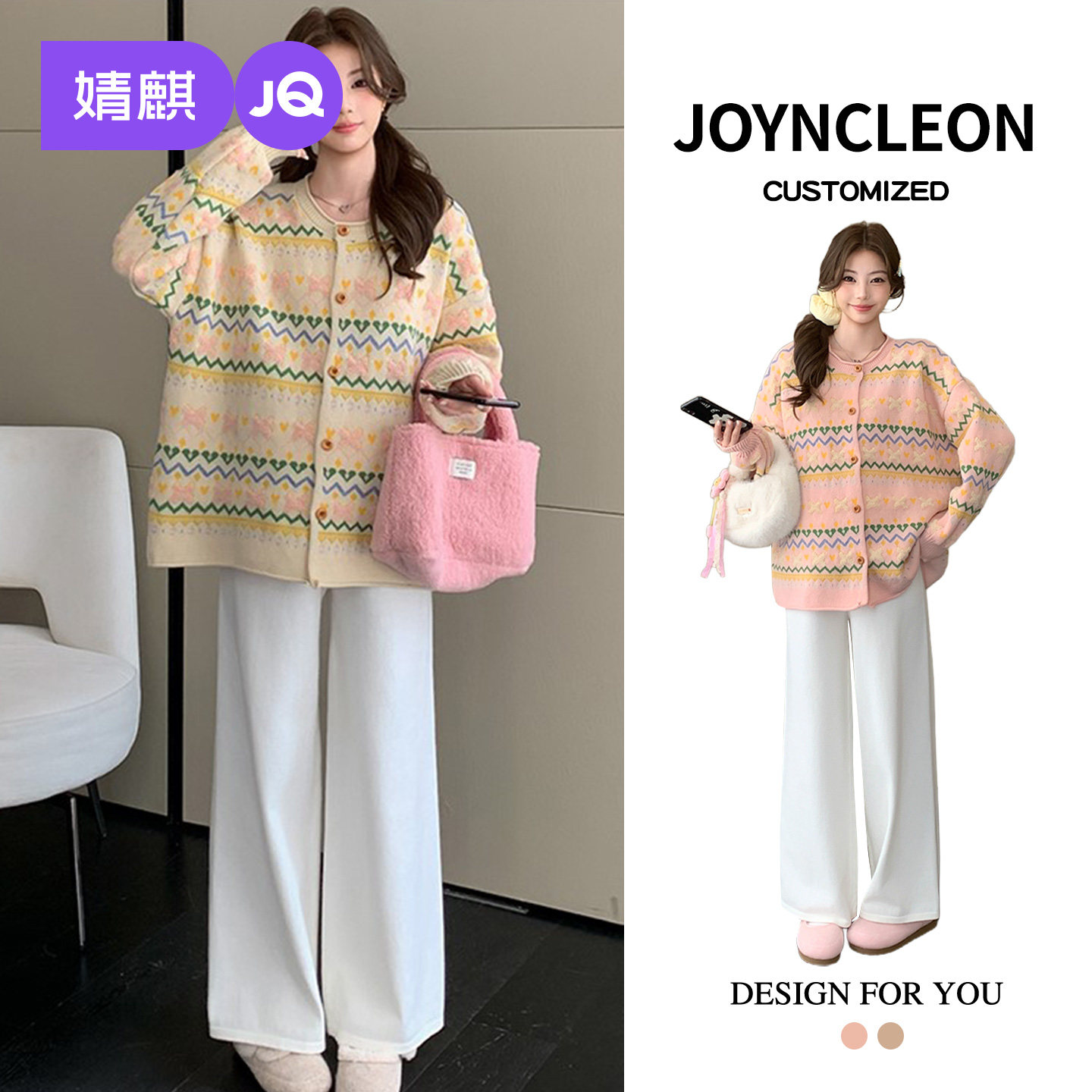 婧麒孕妇装新款孕妇毛衣外套女时尚宽松冬装孕期加厚外穿秋上衣冬