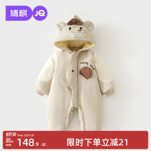 婧麒婴儿连帽连体衣冬季 夹棉保暖外出爬爬服240g加厚棉服宝宝衣服