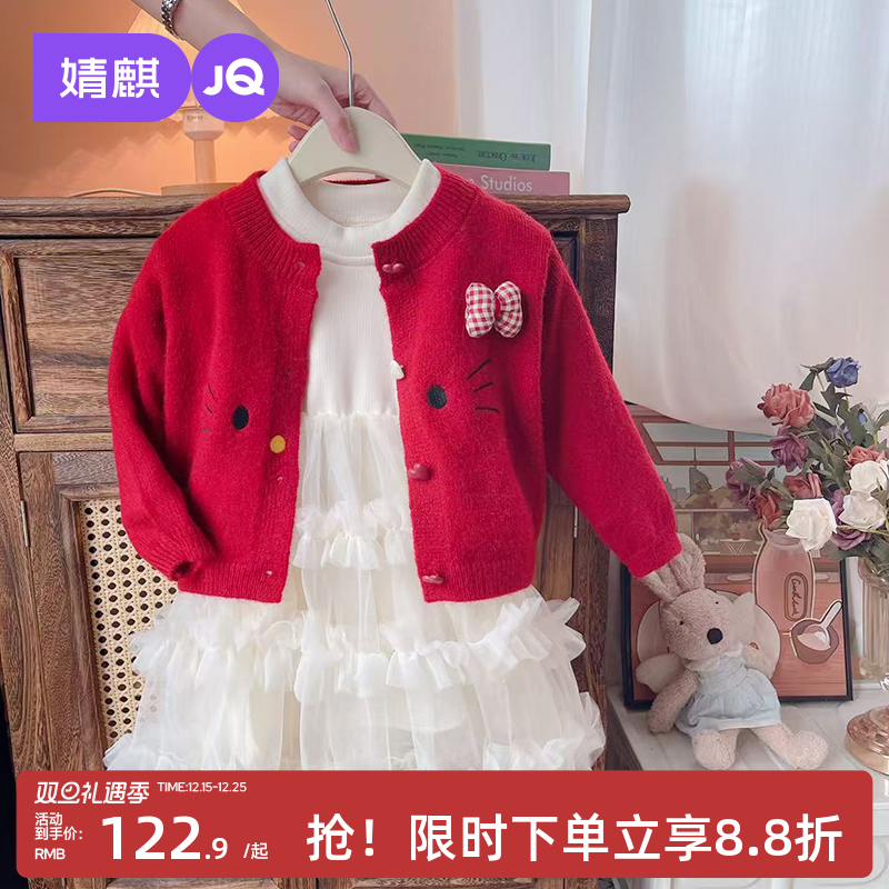 婧麒女童连衣裙2025新款洋气宝宝周岁礼服儿童毛衣公主裙秋冬裙子