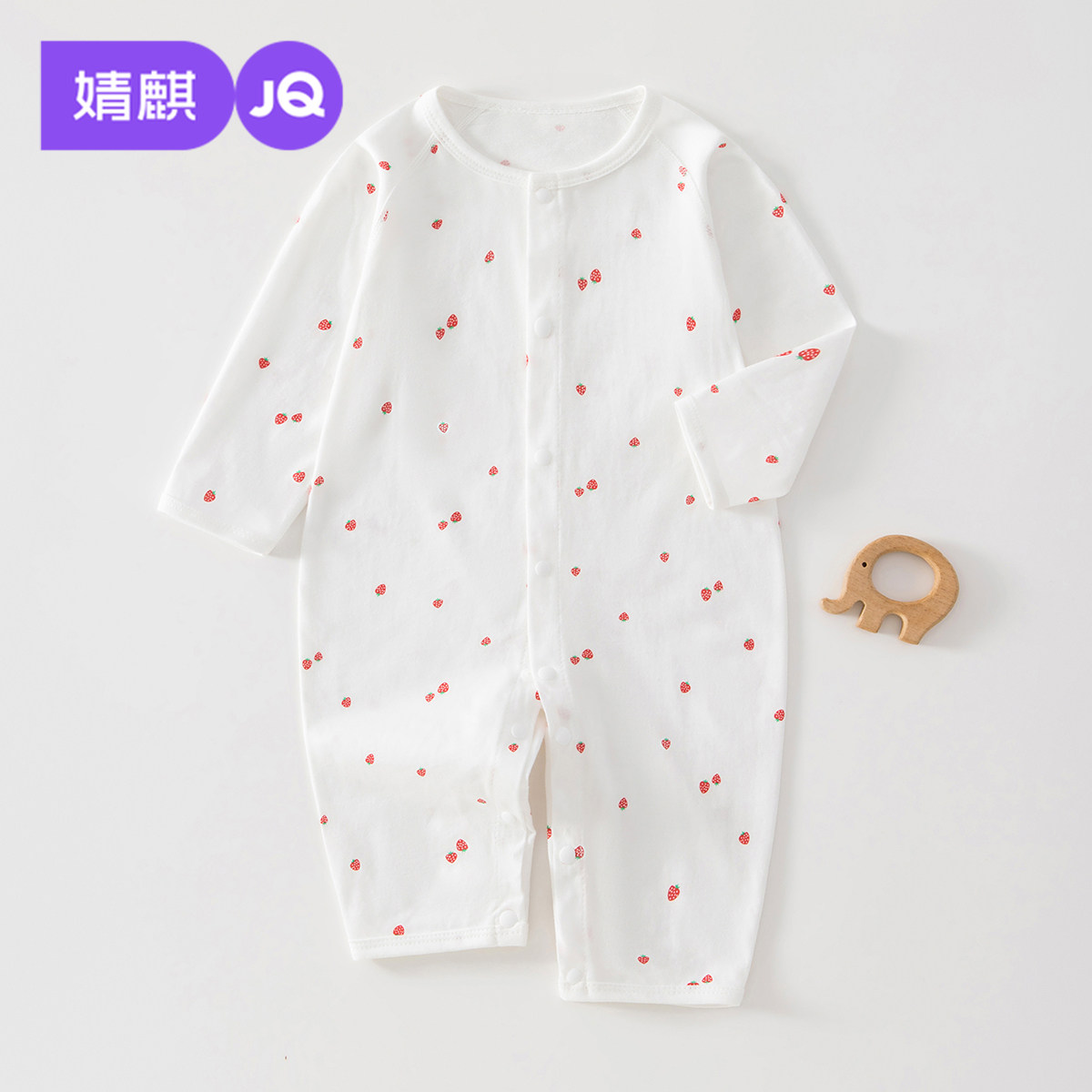 婧麒新生婴儿连体衣春季外出纯棉宝宝哈衣婴幼儿居家爬爬服四季款