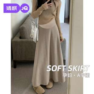 孕期秋冬长款 孕妇裙秋装 孕妇半身裙女孕妇裙子 托腹孕妇装 婧麒新款