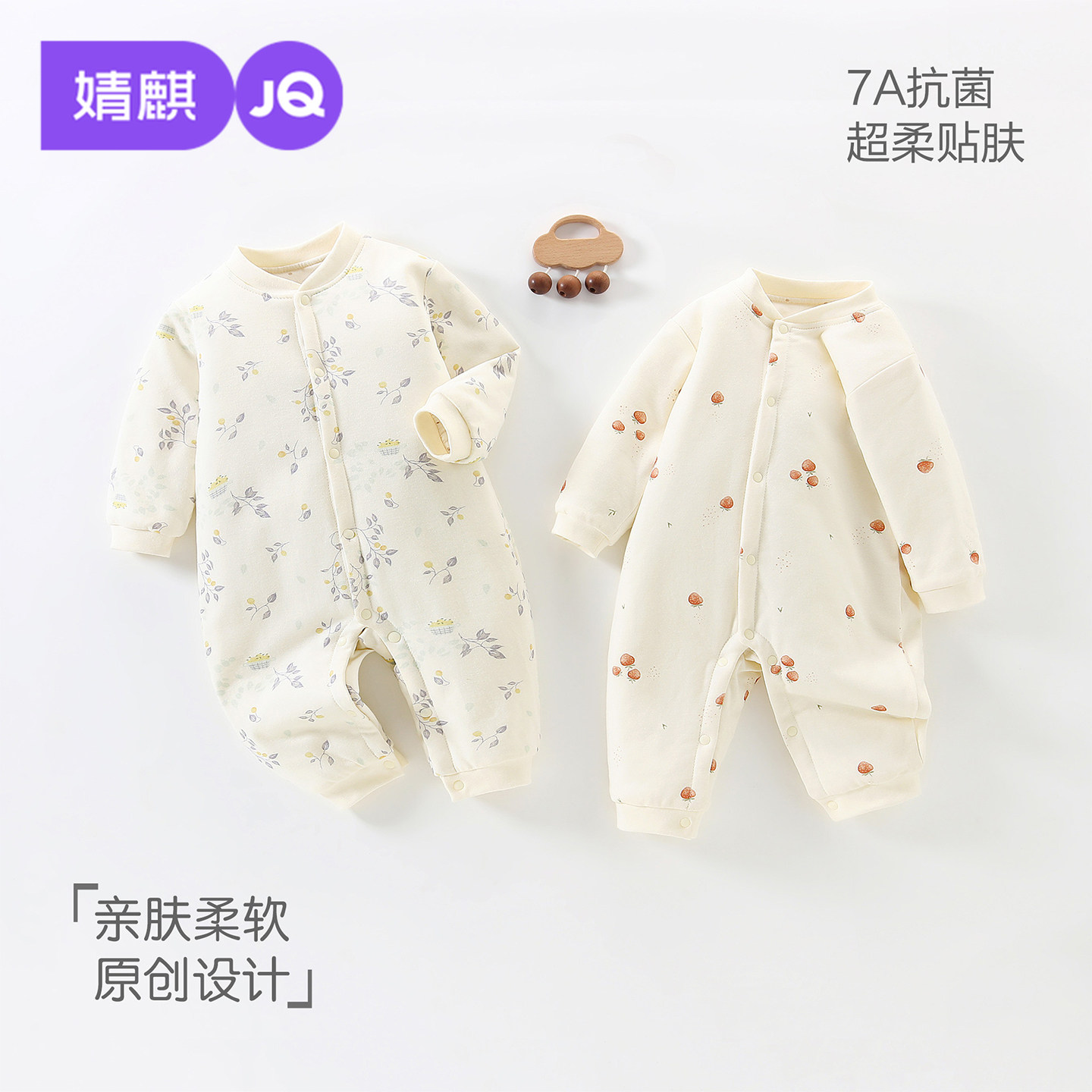 婧麒婴儿衣服秋冬季连体衣夹棉保暖棉衣宝宝加厚哈衣婴幼儿爬爬服