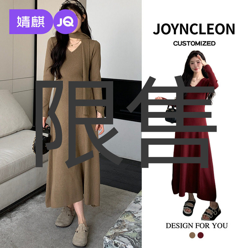 婧麒孕妇装2025新款秋洋气内搭孕妇连衣裙冬装孕期高级孕妇裙子女