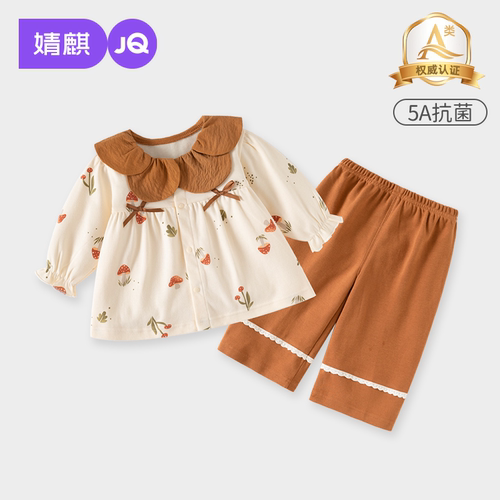 JQ婧麒婴儿秋装套装女童衣服
