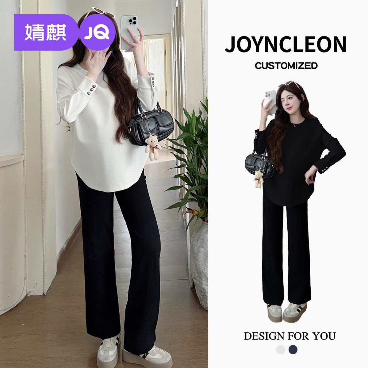 婧麒孕妇装秋冬装上衣2025新款甜美减龄时尚宽松套头卫衣内搭打底